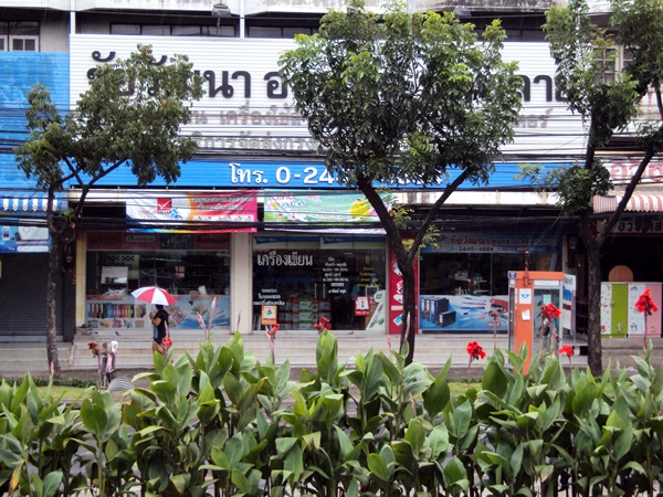 ชัยวัฒนาเครื่องเขียน (1)