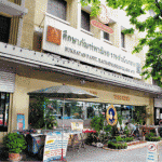 ศึกษาภัณฑ์ราช_เครื่องเขียน (3)