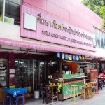 เครื่องเขียน_ศึกษาภัณฑ์_ท้องฟ้าจำลอง (3)