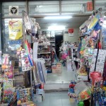 เครื่องเขียนมหิดล (4)