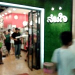 สมใจ_สยามสแควร์ (2)