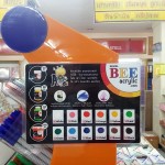 ฟอร์ดเครื่องเขียน (1)