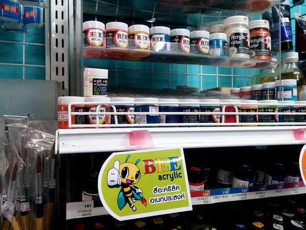 เบนช์เครื่องเขียน (4)